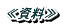 ≪資料≫